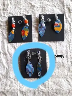 ちびころみー様 リクエスト 2点 まとめ商品