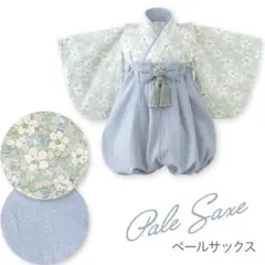 regalo ベビー袴　サイズ80