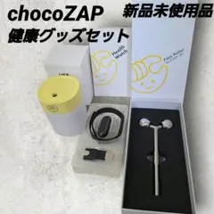 신제품 미사용 초콜릿 Zap 페이스 롤러 USB 가습기 건강 시계