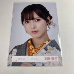 Item thumbnail for item 62a235d9-3bce-4330-b62f-4084f6ab5f68