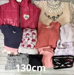 〇130cm女の子 まとめ売り 冬服 10点セット
