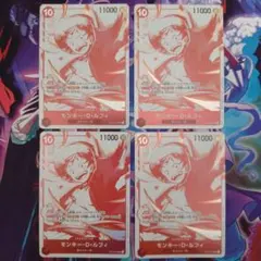 モンキー・D・ルフィ SR ST10-006 4枚セット トレジャーキャンペーン