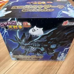 にゃんこ大戦争 皇獣ガオウダーク 魂クラフトフィギュア ナムコ 13th