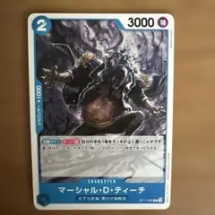 FFTCG エメトセルク プレミアム - メルカリ