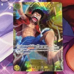 モンキー•D•ルフィ シークレット ワンピースカード