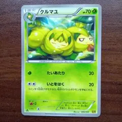 mAHIRo GW発送遅れます様 リクエスト 3点 まとめ商品