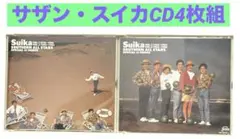 2026年最新】サザン すいかの人気アイテム - メルカリ