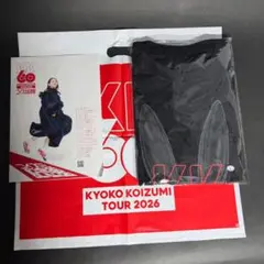 2026年最新】小泉今日子 グッズの人気アイテム - メルカリ