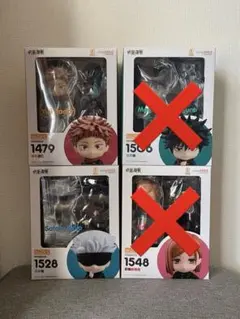 呪術廻戦 ねんどろいど2体セット 虎杖悠仁&脹相 - メルカリ
