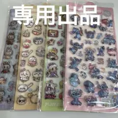 【キキ様専用出品】