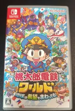 桃太郎電鉄ワールド Nintendo Switch ソフト 桃鉄　美品