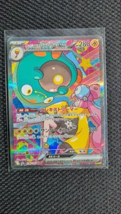 2026年最新】ナンジャモのハラバリー ex sarの人気アイテム - メルカリ