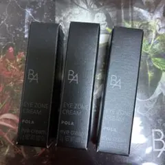 POLA B.A アイゾーンクリーム N 2g×3本のサムネイル