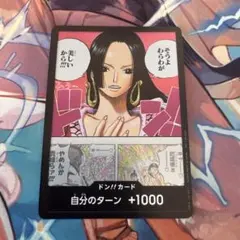 2026年最新】ハンコック ドンカードの人気アイテム - メルカリ