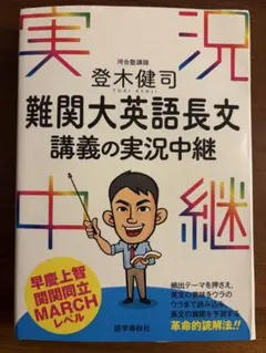 2026年最新】登木_健司の人気アイテム - メルカリ