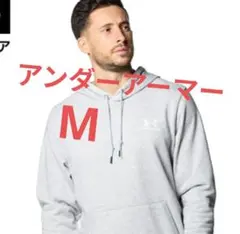 UNDER ARMOUR UAエッセンシャルテリー フーディー パーカー値下不可