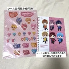 すとぷり シール ノート