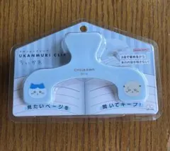 ちいかわ ウカンムリクリップ ハチワレ×ラッコ