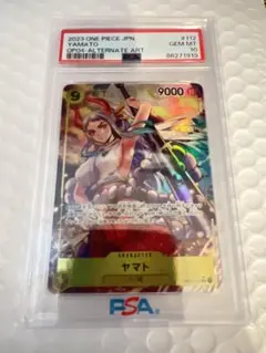 2025 ONE PIECE JP ヤマト カード PSA10 - メルカリ