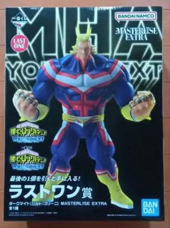 【新品未開封品】 一番くじ 僕のヒーローアカデミア ダークマイト ラストワン賞