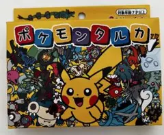 ポケモンタルカのサムネイル