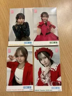 2026年最新】田口愛佳の人気アイテム - メルカリ