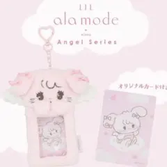 mikko トレカケース　キャミー