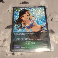 いろは様 リクエスト 2点 まとめ商品