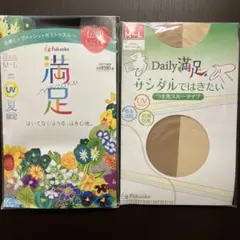 ストッキング2足セットM〜Lサイズ　ベージュ1足ブラック1足