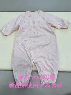 赤ちゃんの城　ツーウェイオール　70 ＋おまけ　ピンクのサムネイル