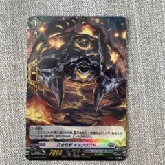 巨岩怪獣ギルグランド PR ホイル ホロ H - メルカリ