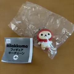 リラックマ フィギュアキーチェーン