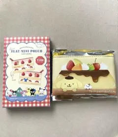 【即発送】新品未使用サンリオ　シークレットフラットミニポーチ　ポムポムプリン