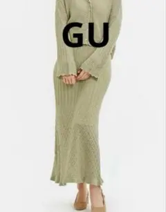 【GU/ジーユー】透かし編みニットスカート　マーメイドスカート　グリーンLサイズ