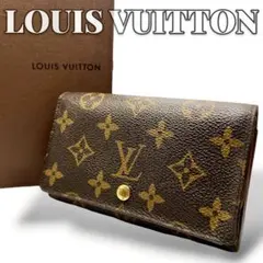 Louis Vuitton ポルトモネビエ トレゾール 折り財布 7807