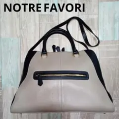 美品　NOTRE FAVORI　クロードリシェ　2WAY　ノートルファボリ　本革のサムネイル