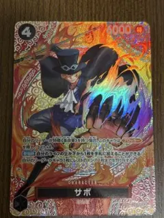 サボ リーダーパラレル ST13-001 未開封 金泊レリーフ - メルカリ