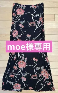 moe様 リクエスト 4点 まとめ商品