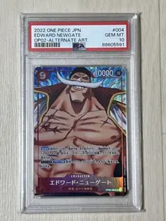 PSA10 最強ジャンプ5月号 ワンピース学園 P-074 3兄弟 エース - メルカリ