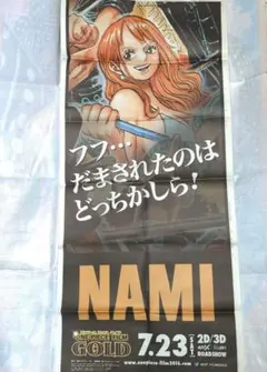 2025年最新】ワンピース新聞の人気アイテム - メルカリ