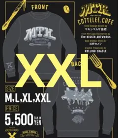 2026年最新】マキシマムザホルモン Tシャツ xxlの人気アイテム - メルカリ