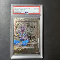2026年最新】エナジーマーカー psa10の人気アイテム - メルカリ
