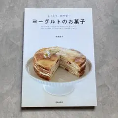 mi_ym様 リクエスト 2点 まとめ商品