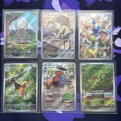 ポケモンカード クリムゾンヘイズ ar まとめ売りのサムネイル