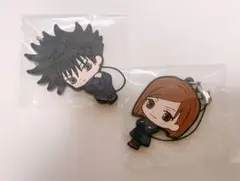 呪術廻戦 伏黒恵 釘崎野薔薇 ラバーキーホルダー