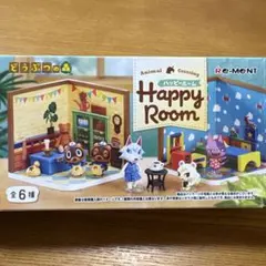 どうぶつの森　ハッピールーム　ジュン