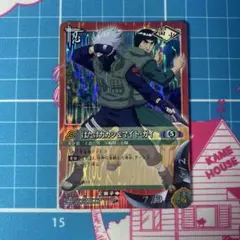 NARUTO カード ゲーム はたけカカシ - メルカリ