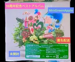 Mrs. GREEN APPLE 10周年記念 CD+DVD★新品未開封★