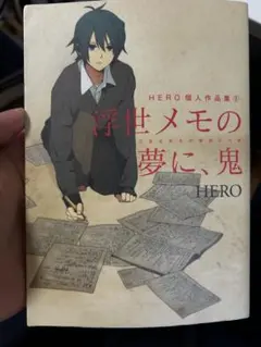 Item thumbnail for item 01083c78-1a10-477e-8c15-1560b20aab82