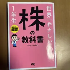 Item thumbnail for item 847999ec-13f6-45d3-9a4f-a6723bd2f8f8